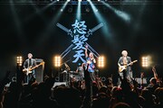 怒髪天「エリア1020 TOUR」Spotify O-EAST公演の様子。写真は2月11日のもの。（撮影：石井麻木）