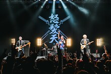 怒髪天「エリア1020 TOUR」Spotify O-EAST公演の様子。写真は2月11日のもの。（撮影：石井麻木）