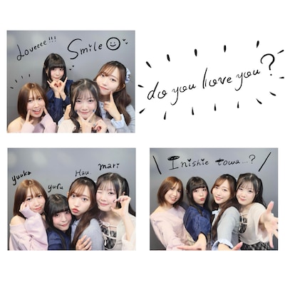 いにしえ永遠？「do you love you?」配信ジャケット