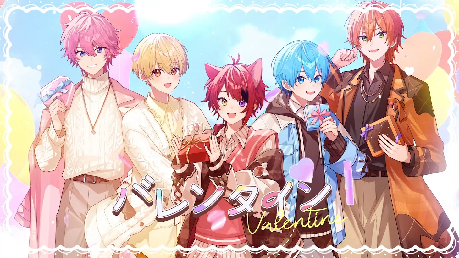 すとぷり「ヒミツのチョコレート」ミュージックビデオより。