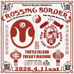TURTLE ISLAND×FREAKY MACHINE、横浜で激突