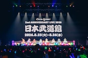 東京・日本武道館公演の開催決定を喜ぶCUTIE STREET。