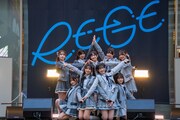 「RE-GEデビューフリーライブ～HAJIMARE GENERATION～」の様子。