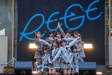 「RE-GEデビューフリーライブ～HAJIMARE GENERATION～」の様子。