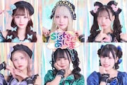 Sistersあにま