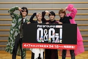 Aぇ! group ©フジテレビ