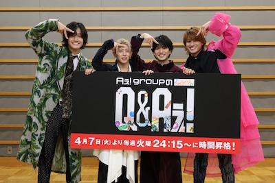 Aぇ! group ©フジテレビ