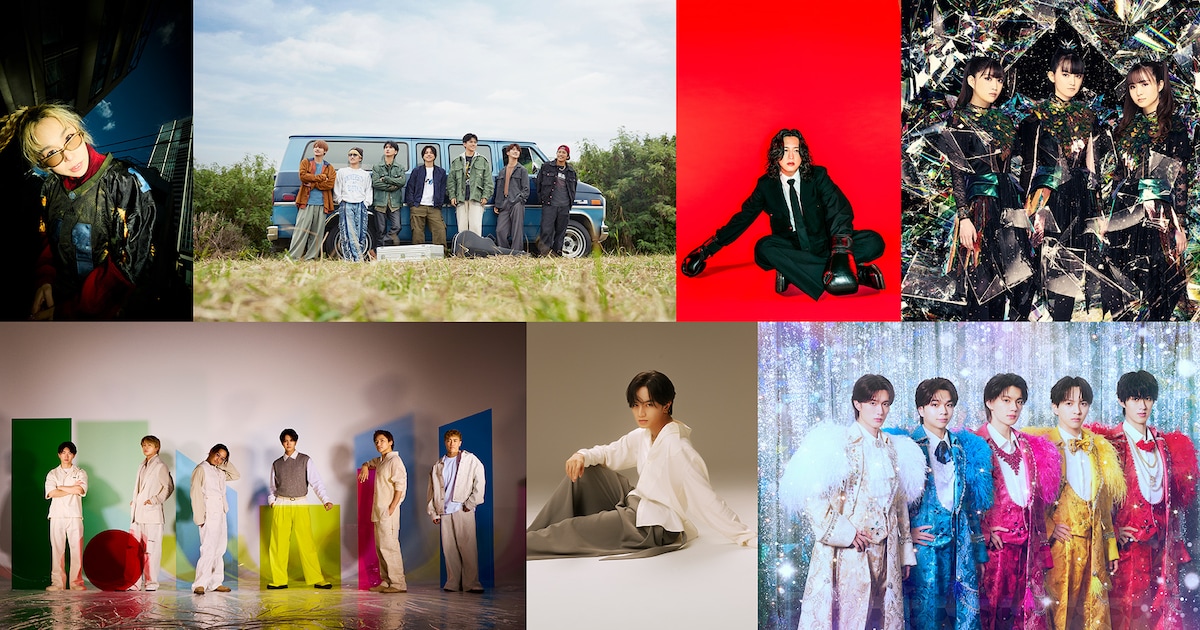CDTV」にM!LK、中島健人、AI、WEST.、キタニタツヤ feat. BABYMETAL 