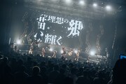 「INUWASI BAND SET TOUR 2025-2026〝狗鷲戦閃〟」ファイナル公演の様子。（撮影：真島洸）
