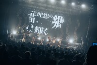 「INUWASI BAND SET TOUR 2025-2026〝狗鷲戦閃〟」ファイナル公演の様子。（撮影：真島洸）