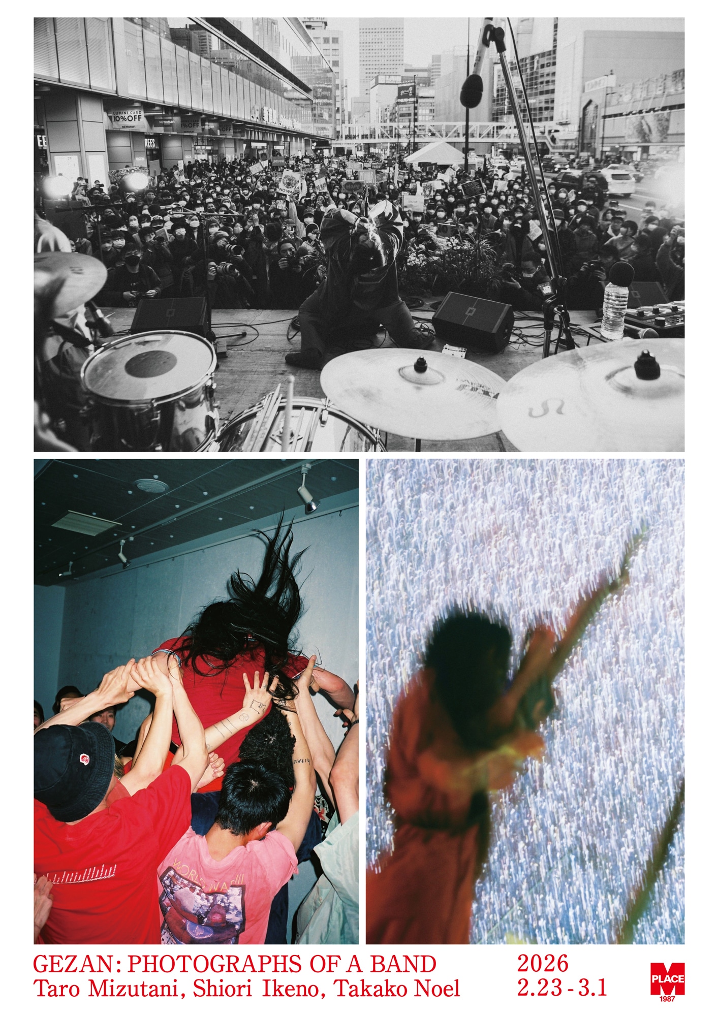 「GEZAN : PHOTOGRAPHS OF A BAND ― 3人の写真家、写された時代」フライヤー