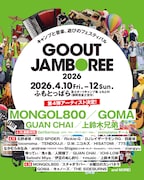 「GO OUT JAMBOREE 2026」出演者一覧