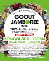 「GO OUT JAMBOREE 2026」出演者一覧