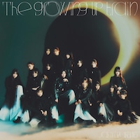 櫻坂46「The growing up train」初回限定盤TYPE-Dジャケット