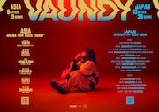Vaundyのアリーナツアー告知ビジュアル。