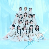 AKB48「名残り桜」ジャケット ©AKB48