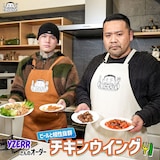 YZERRと漢 a.k.a. GAMI。