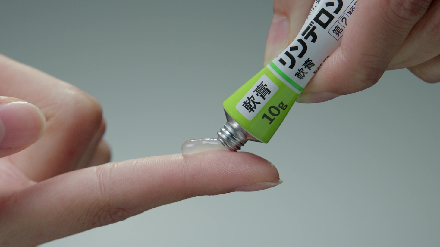 「リンデロンVs」CMのワンシーン。