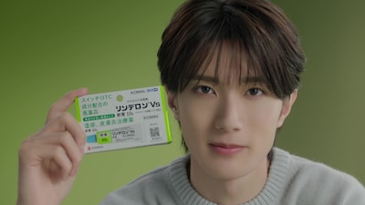 「リンデロンVs」CMのワンシーン。