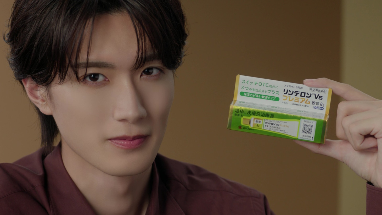 「リンデロンVs」CMのワンシーン。