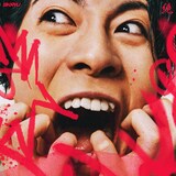 SKRYU「絶」配信ジャケット