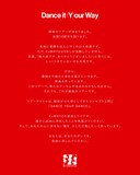 「ExWHYZ LAST TOUR ‘DANCE YOUR DANCE’」ステイトメント