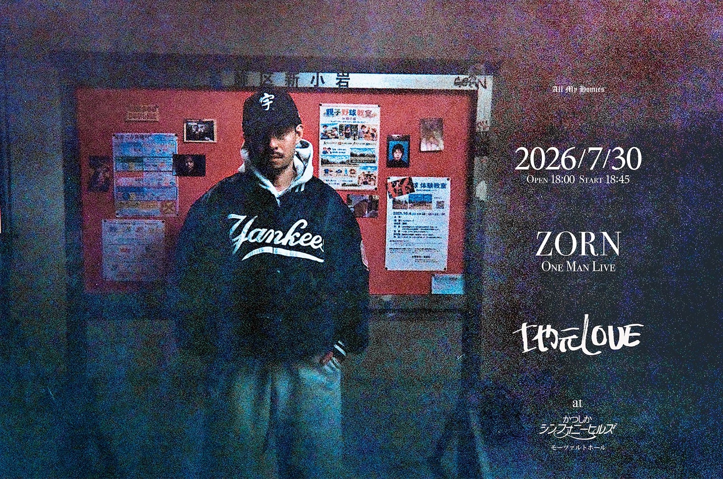 ZORN「地元LOVE」フライヤー