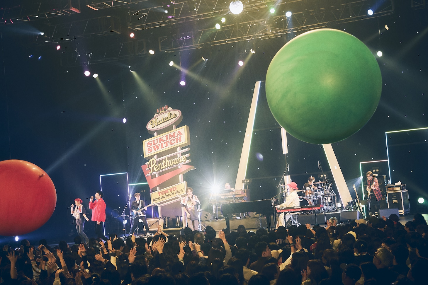 スキマスイッチ×浪岡真太郎＆大島真帆コラボステージの様子。