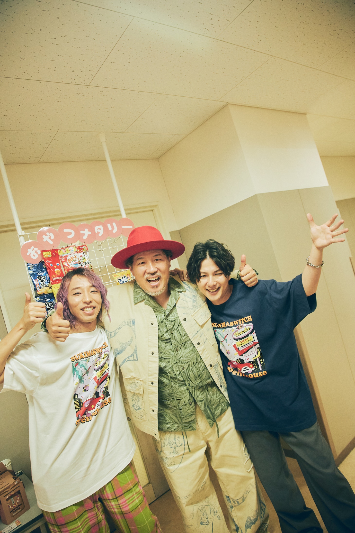 “トリプルしんたろう”こと矢野慎太郎、常田真太郎。浪岡真太郎。