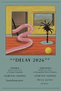 OGRE YOU ASSHOLE「""DELAY 2026""告知ビジュアル」