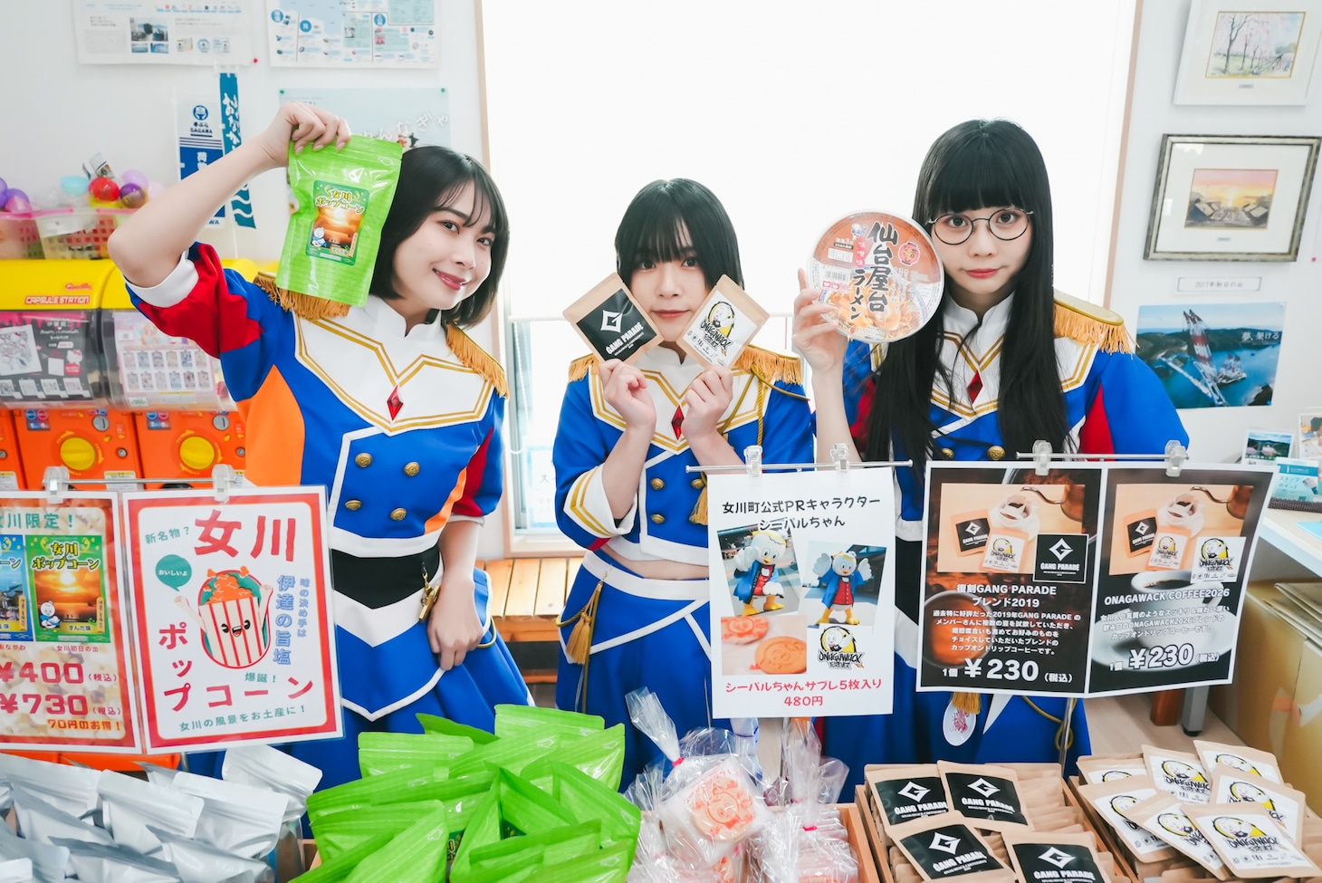 GANG PARADEのキャン・GP・マイカ、ヤママチミキ、ユイ・ガ・ドクソン。