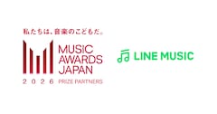 LINE MUSICが「MUSIC AWARDS JAPAN」にファンダム特別賞を新設