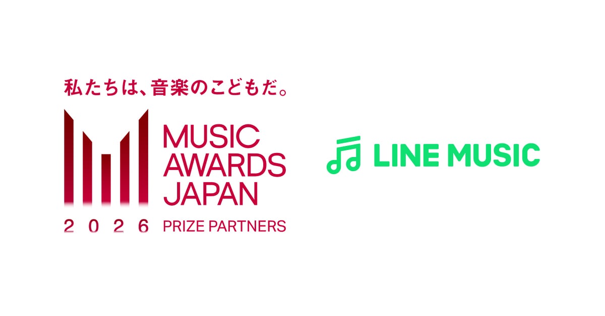 「MUSIC AWARDS JAPAN」×LINE MUSIC