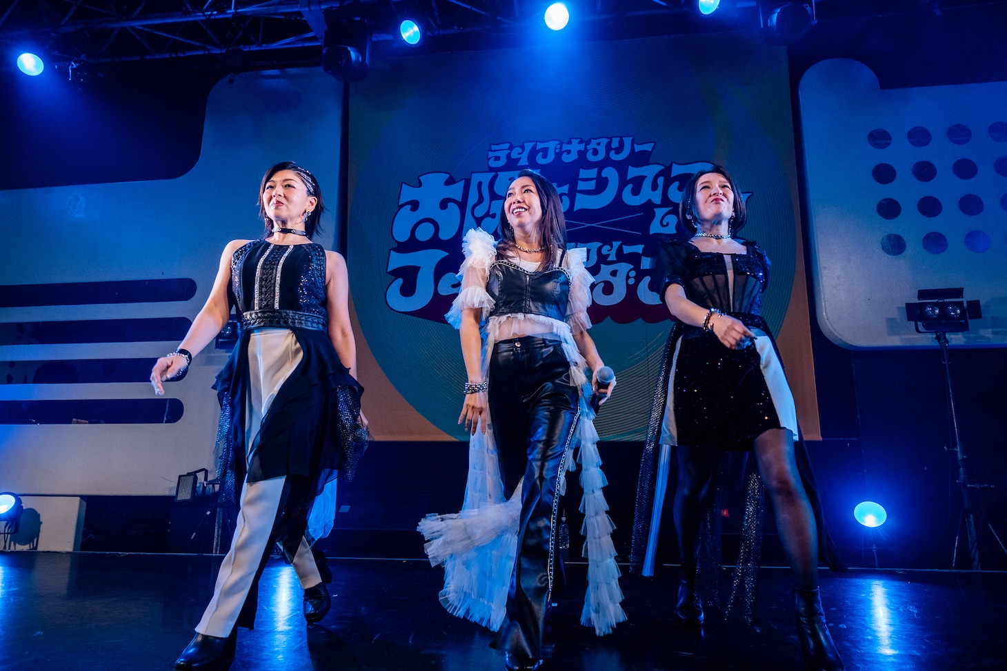 太陽とシスコムーン