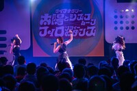 太陽とシスコムーン