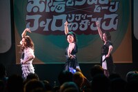 太陽とシスコムーン