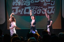 太陽とシスコムーン