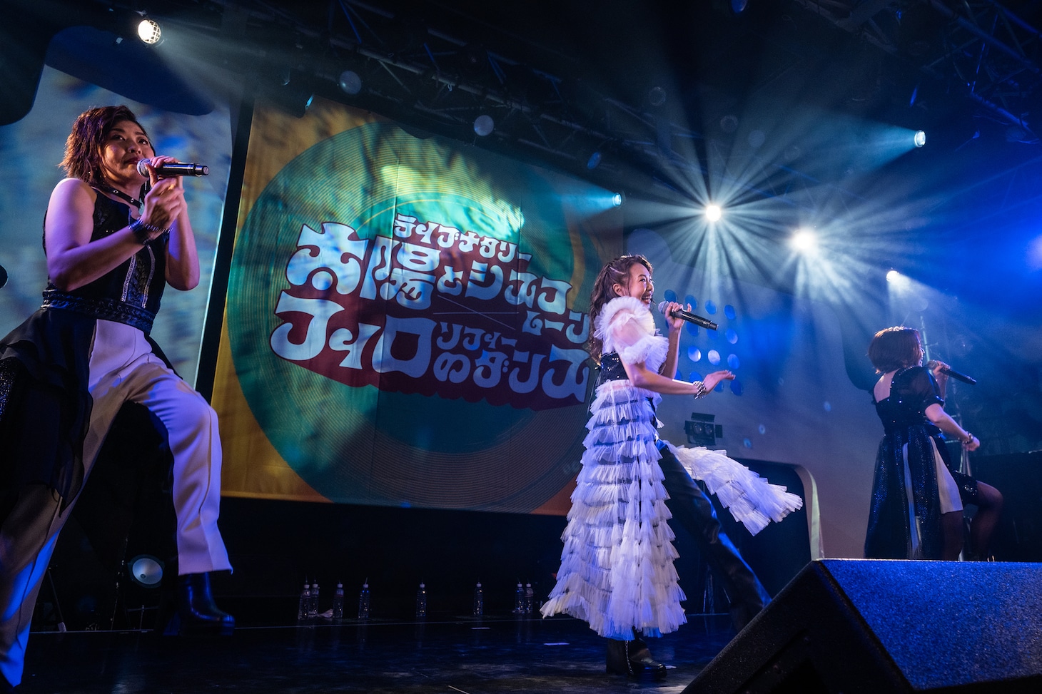 太陽とシスコムーン