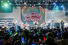 「ライブナタリー “太陽とシスコムーン × フィロソフィーのダンス”」の様子。
