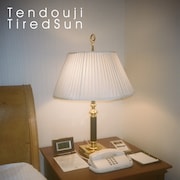 TENDOUJI「TiredSun」配信ジャケット