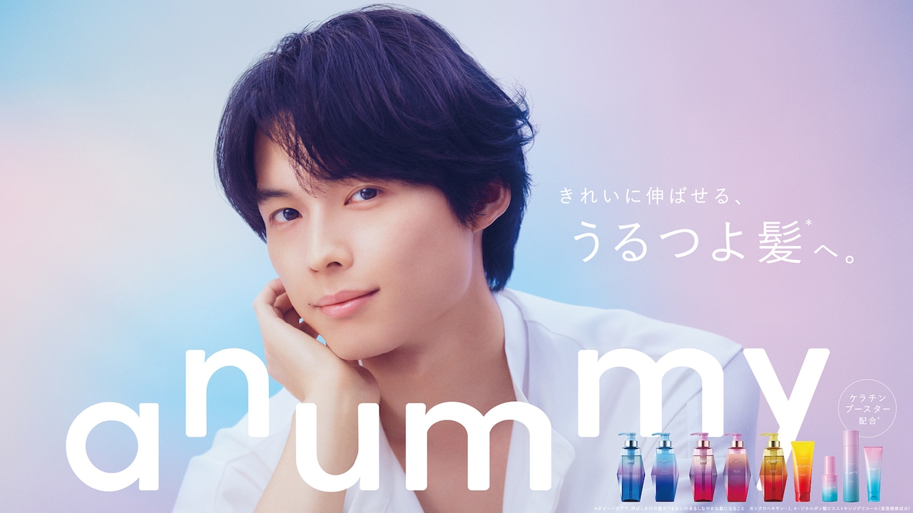 松村北斗が研究熱⼼な理系男⼦を演じる、ヘアケアブランドanummyのCM