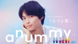 松村北斗（SixTONES）が登場するanummyのキービジュアル。