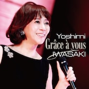 岩崎良美のデビュー45周年ライブ音源化、新宿タワレコでミニライブとミート＆グリート実施