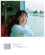 金澤亜美（僕が見たかった青空）1st写真集「プロローグ」セブンネットショッピング限定表紙版 エビみたいなアミンプver.表紙。（撮影：細居幸次郎）