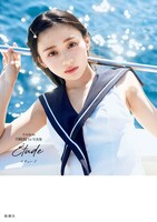 川﨑桜の1st写真集は「エチュード」、フランスでの日々収めた表紙4種も公開