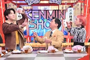 「秘密のケンミンSHOW 極」より。おいしすぎて“滅ポーズ”をする塩﨑太智（M!LK）。©︎読売テレビ