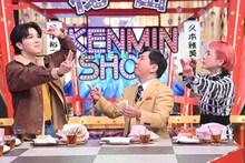 「秘密のケンミンSHOW 極」より。おいしすぎて“滅ポーズ”をする塩﨑太智（M!LK）。©︎読売テレビ