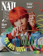 超特急タカシがメンバーカラー盛り込んだネイルで「NAILEX」表紙に