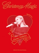 西野カナのライブBlu-ray / DVD「Special Live "Christmas Magic"」完全生産限定盤ジャケット