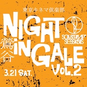 SOIL&"PIMP"SESSIONS「Night in Gale Vol.2」告知ビジュアル